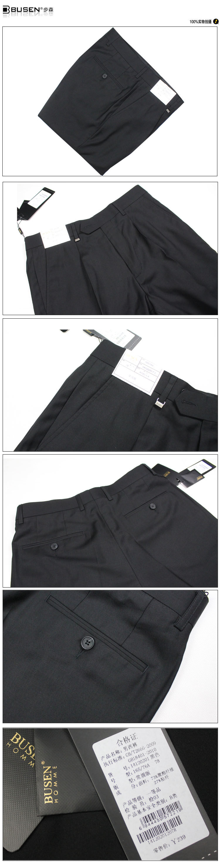 Pantalon en vrac BUSEN pour été - Ref 1471706 Image 7