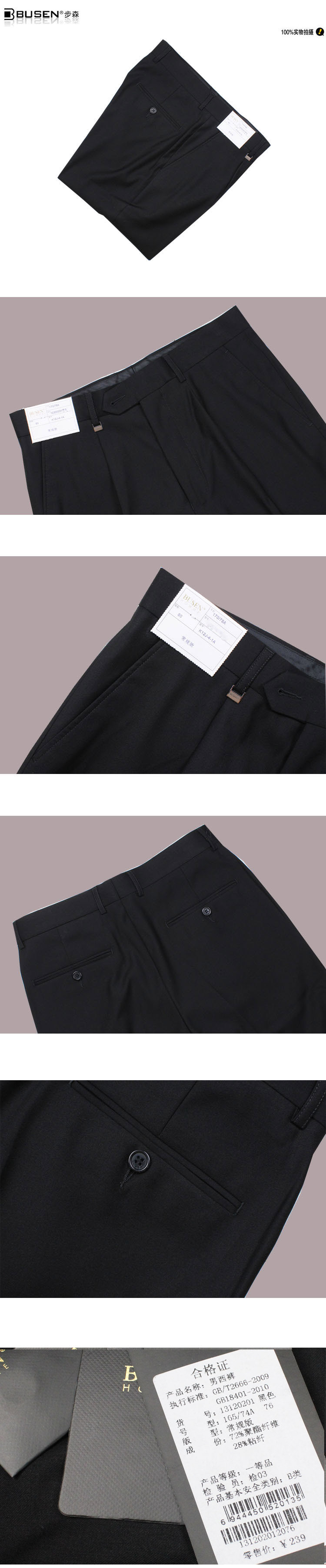 Pantalon en vrac BUSEN pour été - Ref 1471706 Image 5