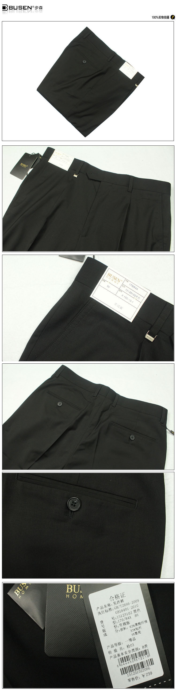 Pantalon en vrac BUSEN pour été - Ref 1471706 Image 8