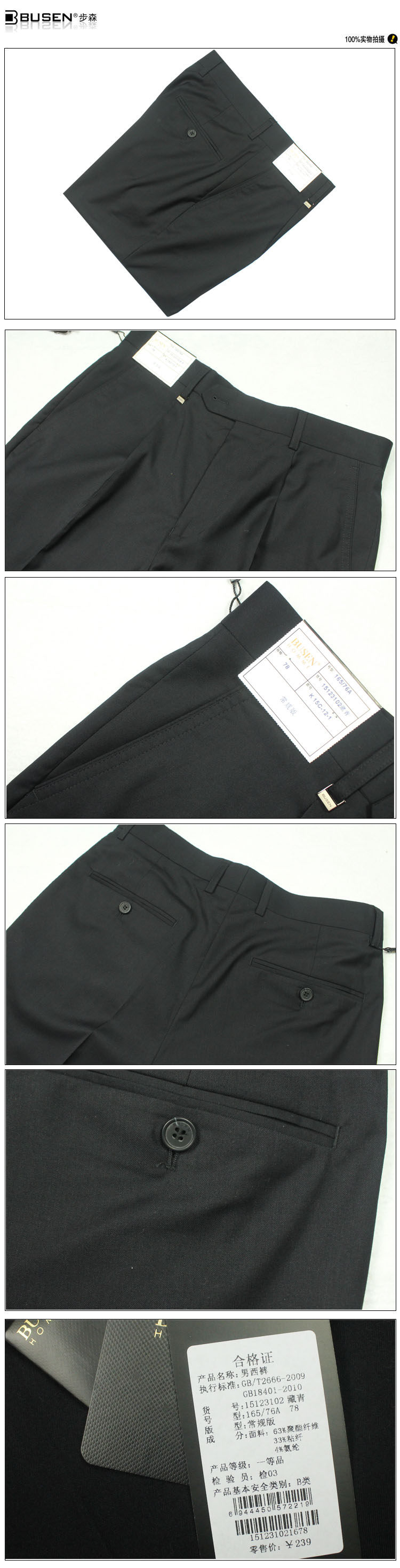 Pantalon en vrac BUSEN pour été - Ref 1471706 Image 9