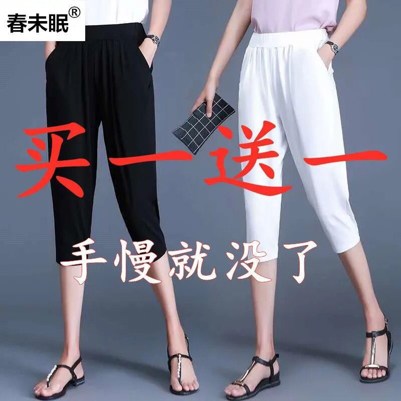 2025 Summer Thin Cropped Pants Trendy Korean Style Plus Size Loose Slimming Fashionable Versatile Straight Casual Pants for Women