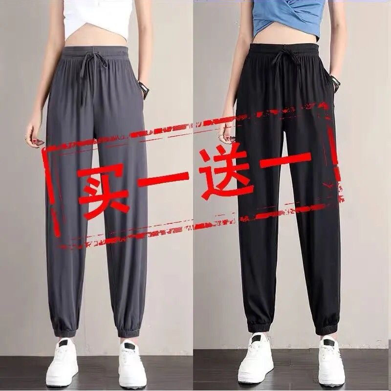 Special Offer: Ice Silk Jogger Pants for Women, Loose Fit, Summer Thin Casual Pants, Slimming High-Waisted Drapey Lantern Pants, Trendy