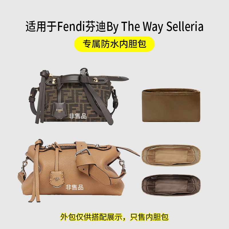 Suitable for Fendi by the Way Selleria Handbag Liner Bag Nylon Satin Storage Lining Bag