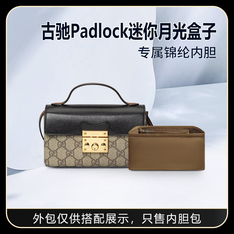 Suitable for Gucci Padlock Mini Moonlight Box Nylon Inner Bag Organizer Lining Bag Storage Bag Suitable for Gucci Padlock Mini Moonlight Box Nylon Inner Bag Organizer Lining Bag Storage Bag
