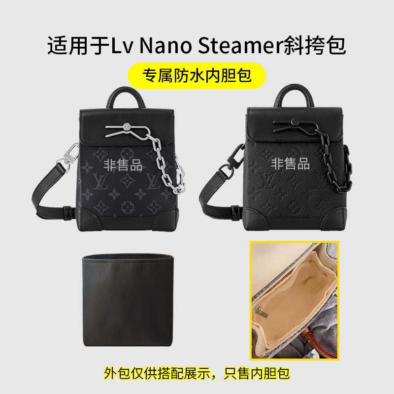 Suitable for Lv Nano Steamer Crossbody Bag Inner Liner Bag, Men's Nylon Satin Storage Lining Bag, Lightweight Suitable for Lv Nano Steamer Crossbody Bag Inner Liner Bag, Men's Nylon Satin Storage Lining Bag, Lightweight