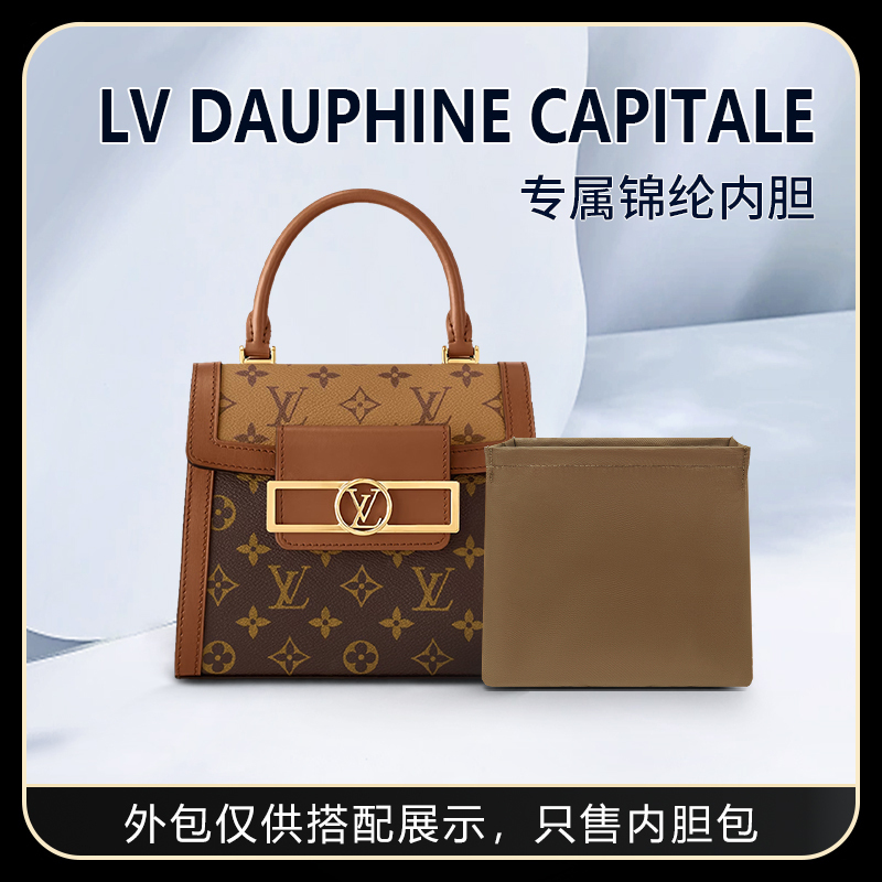 Suitable for Lv Dauphine Capitale Daphne Handbags, Bag Insert, Inner Bag Liner, Storage Bag, Support Type