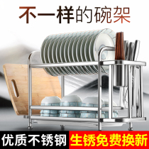 Bowl rack drain rack bowl chopsticks kitchen supplies multifunctional stainless steel rack sink cold dishes storage rack
