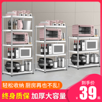 Kitchen shelf floor multi-layer function microwave oven storage adjustable height oven countertop stainless steel storage rack