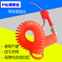 Pneumatic spring pipe air compressor pipe air pipe air pipe PE spiral wind pipe resistant to high-pressure telescopic hose with quick joint