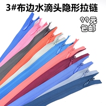 YKK3 Britishside invisible zipper wedding dress dress with pillow skirt black red 20-60cm closed