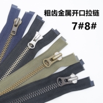 YKK7 No. 8 metal opening (double opening) jacket open-shirt thick fabric coat cotton fur coat