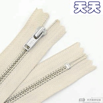 YKK3 Number of metal white copper closed tail (closed mouth) zipped skirt luggage beige 16cm