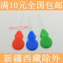 10 Automatic needle threading thread thread thread thread old man needle threading device bead artifact