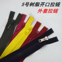 YKK5 Number of resin zipped opening zipped jacket Access control down jacket Cardiovert Cotton Clothing Spot