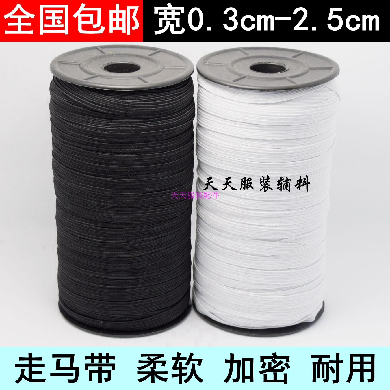 Walk the strap with loose strap Ultra thin soft elasticity baby cuff sleeve mattress cover underwear