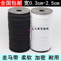 Walking horse with horse belt running horse with elastic ultra-thin soft elastic baby cuff sleeve mattress bed cover inner clothing pants