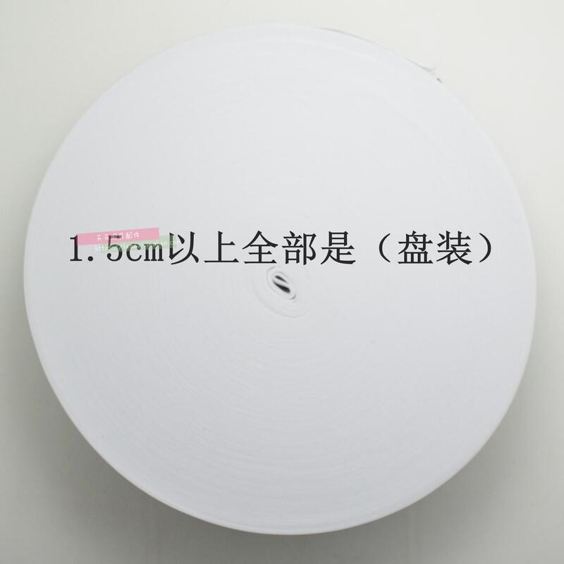 Thin Black and White Elastic Band for Clothes, Flat Wide Elastic Band for Pants, Suitable for Pregnant Women, Babies, and Children, Soft Type, Free Shipping