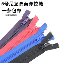 YKK 5 nylon double-sided zipper 2-sided jacket snatch sweater slim down jacket