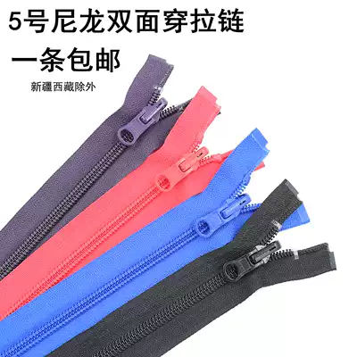 YKK 5 nylon double-sided zipper 2-sided jacket snatch sweater slim down jacket