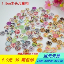 Children Baby cartoon patterned wood button Coconut Buckle Wood Buckle Diy Hand Buckle 