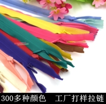 YKK2 silk edge invisible zipper wedding dress dress color closed tail clothing accessories 99