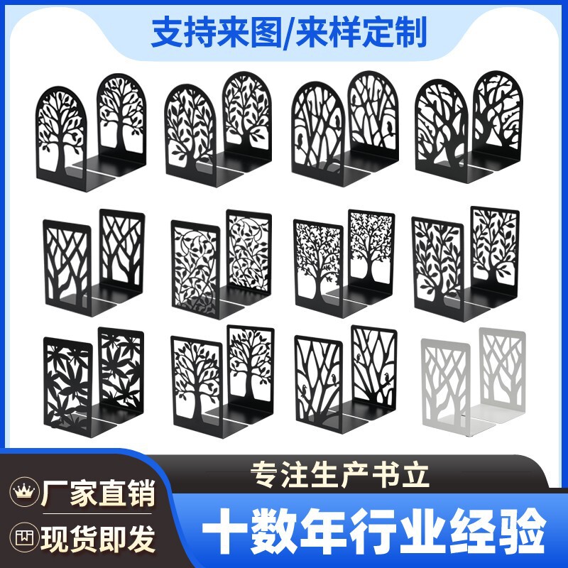 Factory Direct Sales Metal Hollow Bookends L-Shaped Tree-Shaped Decorative Iron Bookends Desktop Bookshelf Storage Book Clips Stationery Factory Direct Sales Metal Hollow Bookends L-Shaped Tree-Shaped Decorative Iron Bookends Desktop Bookshelf Storage Book Clips Stationery