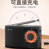 Xianke Radio for the Elderly, Full-Band Satellite Semiconductor Radio for Seniors, Can Receive Foreign Stations