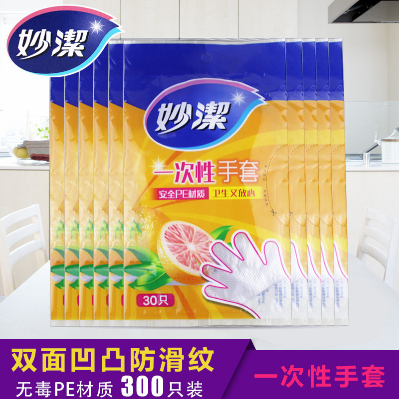 Inexplicable Disposable Gloves Extraction Style Kitchen Cuisine Catering Shampoo Plastic Gloves 10 Packaging 0386