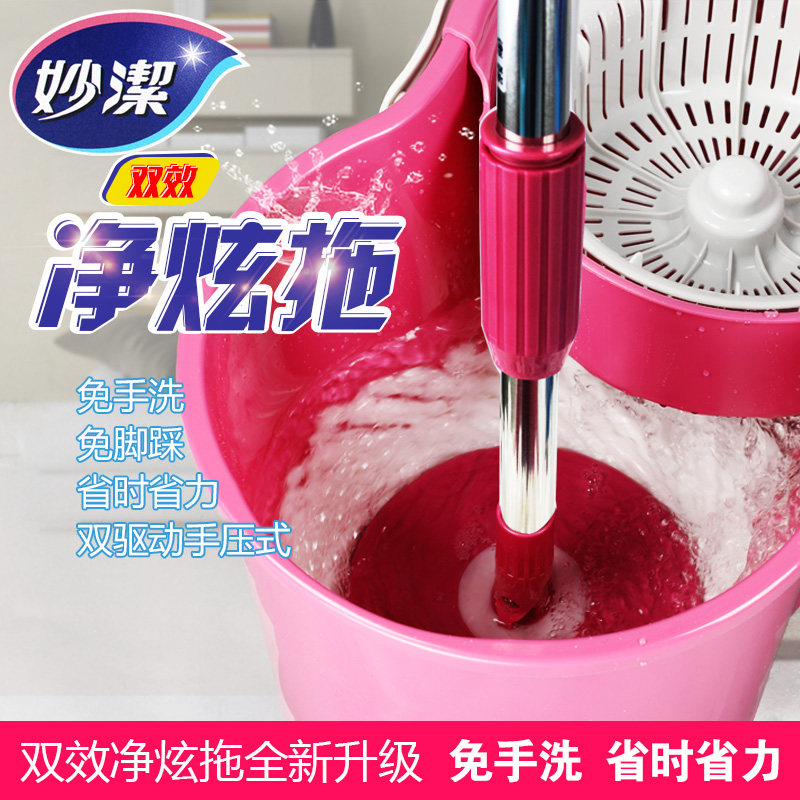 Inexplicable Swivel Mop Hand Press Type Double Effect Net Dazzle Good God Drag Double Drive Wood Floor Dump Dry Hydrating Mop 0578-Taobao
