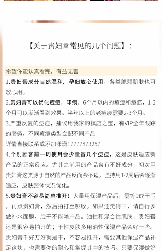 5g Hua Rui Kai Lin Shen Xian kem lady cream mẫu sửa chữa kem ngọc trai kem trơn kem bôi mặt lười biếng kem dưỡng ẩm vitamin tree water gel