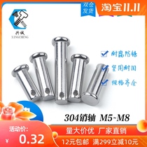 GB 304 stainless steel pin shaft GB882 flat head pin shaft positioning Bolt T cylindrical pin M5M6M8