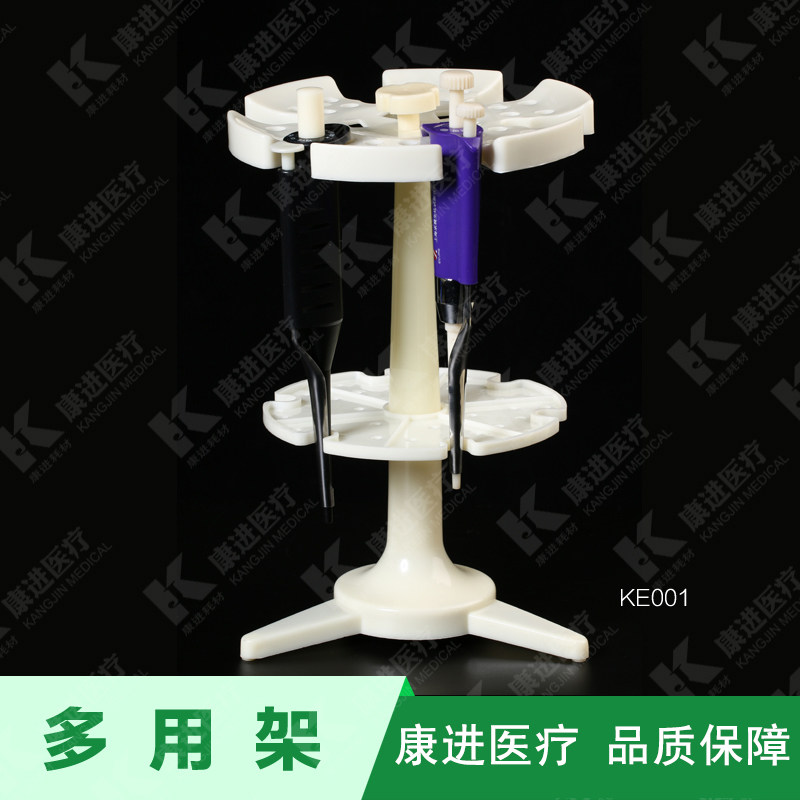 圆盘移液器架移液管架刻度吸管架移液器多用架厂家直销