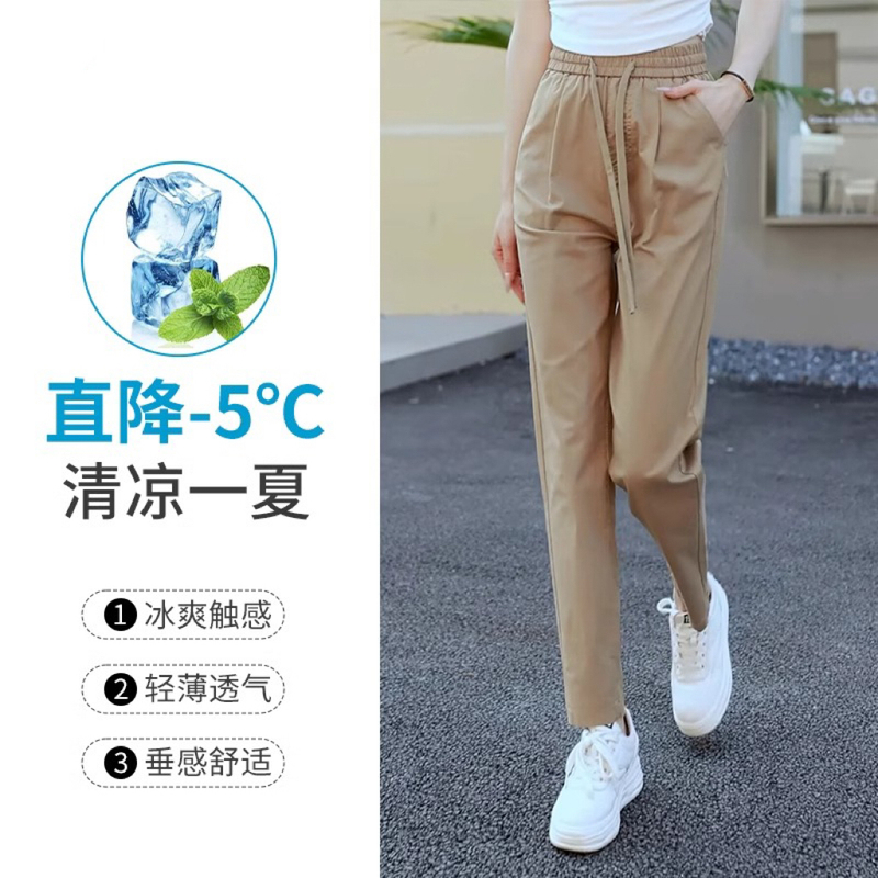 Off-White Harem Pants for Women, Spring and Autumn Thin Style, 2026 New Versatile Casual Pants, High-Waisted, Slimming, Ankle-Length Pants
