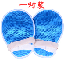 Restraint gloves for the elderly anti-scratch bedridden elderly patients anti-extubation wrist fixed restraint belt thin and breathable
