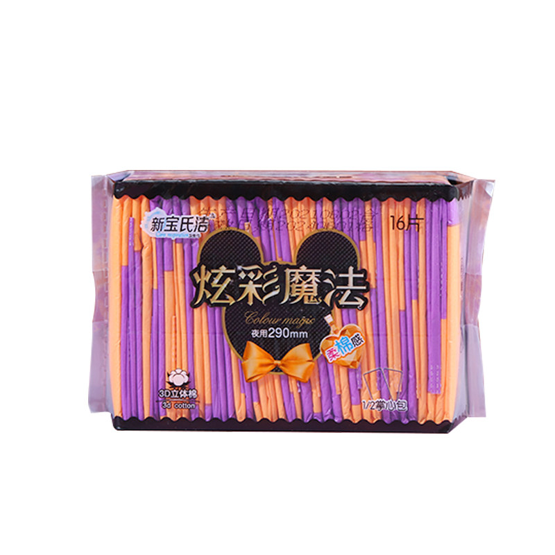 百货日化店的LOGO