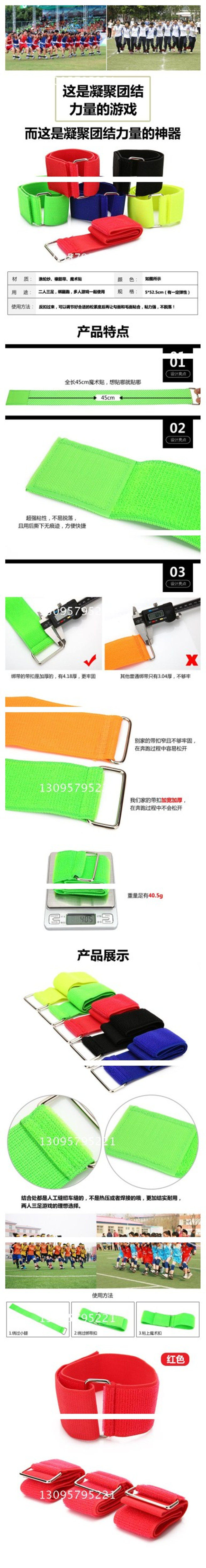 Protection sport - Ref 586748 Image 6