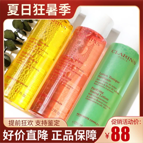 Clarins, мягкий успокаивающий увлажняющий тонер, 200 мл, 400 мл, контроль жирного блеска