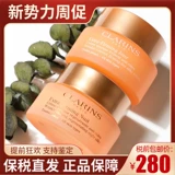 Clarins, дневной крем, подтягивающий осветляющий ночной крем, 50 мл, 50 мл, против морщин
