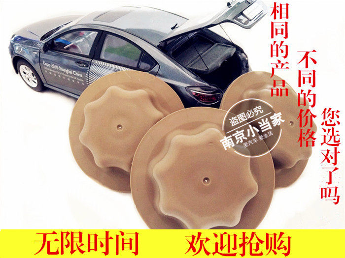 Suitable for Roewe 350 550 750 i6 MG MG3 MG6 MG7GT spare tire plastic screw bolt