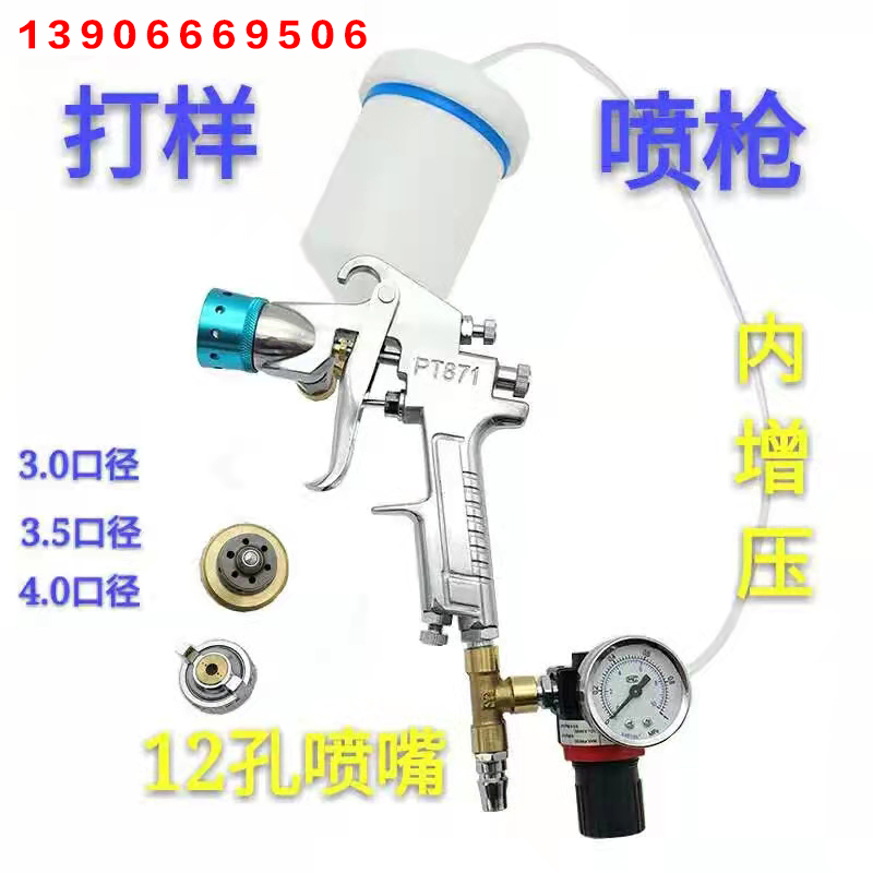 Water-in-water colorful upper pot spray gun laboratory proofing imitation stone gun Roman column imitation marble colorful paint water storage pressure barrel