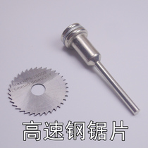 Almighty carborundum slicing woodworking saw blade jade cutting disc DIY electric grinding stainless steel saw blade