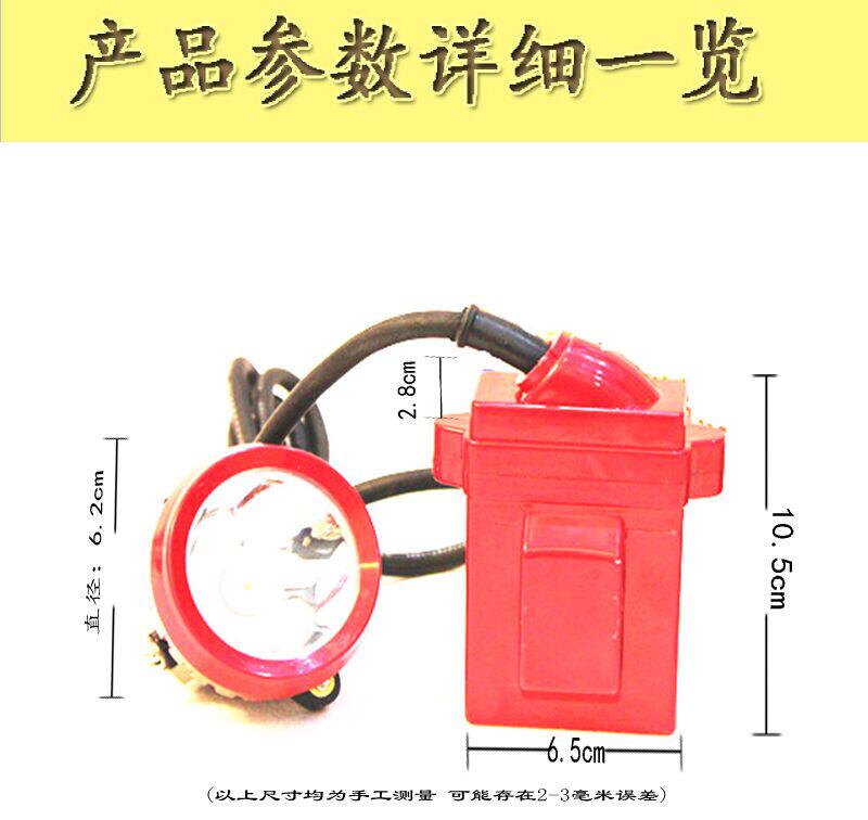 Mingqing KL5LM Safety Hat Light Coal Mine Coal Mine Coal Mine Coal Mine Coal Light Coal Coal Light Coal Gas Station