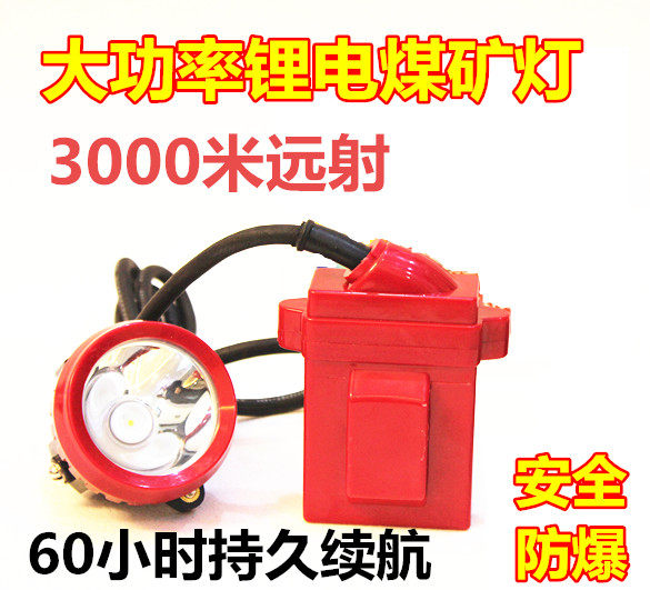 Safe cap lamp coal mine special explosion-proof coal and lithium charging mining lamp LED underground two piece mining cap light KL4LM