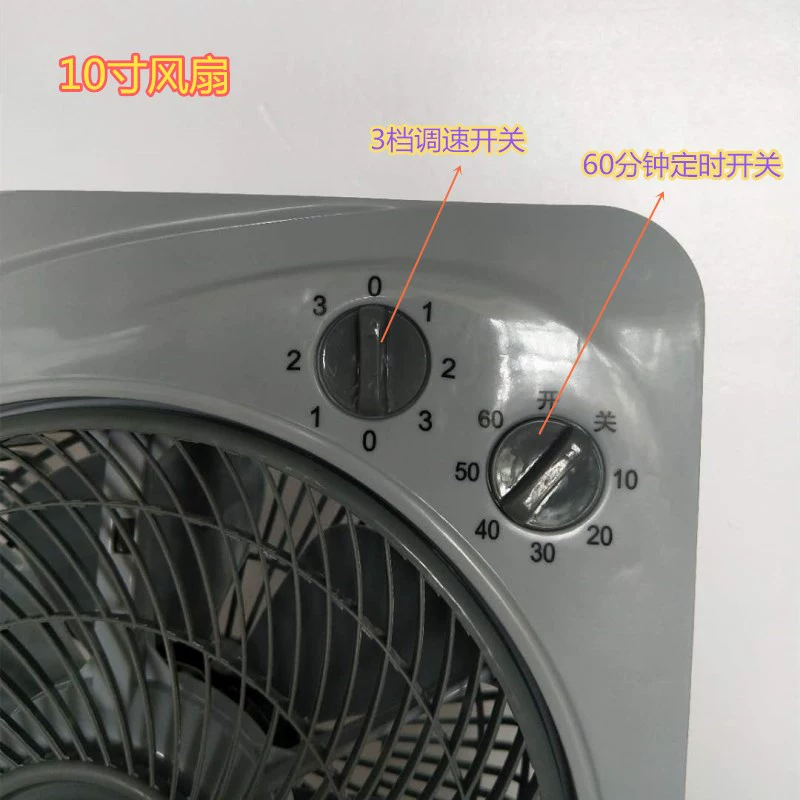 Thương hiệu cũ Quảng Châu Wanbao Group máy tính để bàn quạt nhà quay quạt sinh viên Ký túc xá Quạt hâm mộ im lặng