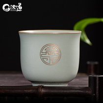 Ruyao large personal teacup Kung Fu tea set Jinfu Master cup Ru Dao high-grade Ru porcelain open piece single cup