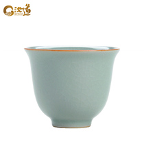 Pingming Cup Ruyao tea art Tea Cup Master Cup Rudao high-end tea cup open film can raise Ru porcelain personal Cup