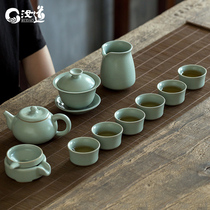 Yu kiln tea ceramic ceramic opening high - grade cup tea set of cup - set