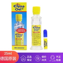 Немецкое оригинальное платье China oel thyme oil mint ten 000 oil 25ml