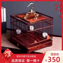 画眉鸟笼精品专用鹦鹉笼高档大红酸枝笼子竹制笼长方形高档川笼