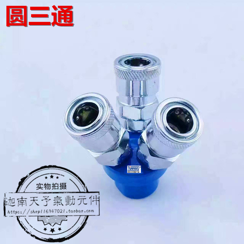 Nhà máy trực tiếp thành phần khí nén công cụ nhanh chóng chèn nhanh công cụ khí nén phần cứng pc14-04 khớp nối ống khí - Công cụ điện khí nén